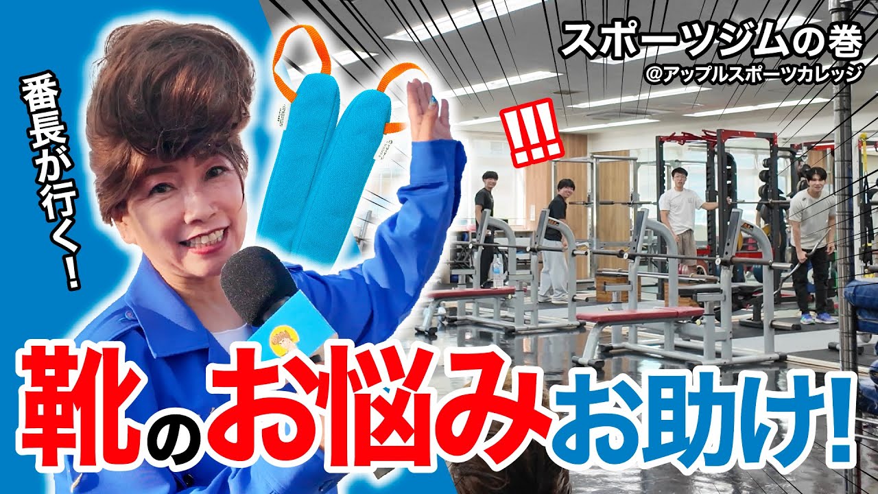 カラッとプラス | ドライヤーン®のYAMANI Online Shop – カラッと＋