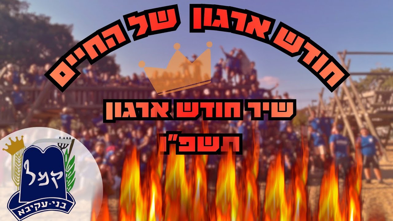 סניף קמ