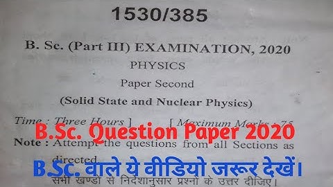 B.Sc. Part-3 Examination 2020/ solid state and nuclear physics/ bsc paper/ New Radhe physics