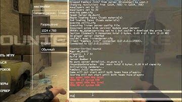 Как убрать туман в css v34 | Светлые текстуры в дали