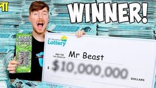 I Spent 1,000,000 On Lottery Tickets and WON Bangla video || mrbeast bangla