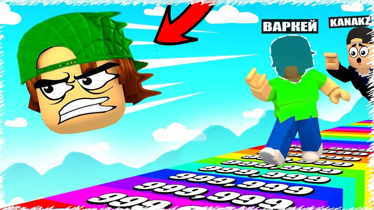 Озімнің қазан басымды ҒАРЫШҚА дейн ұшырдым | Roblox |