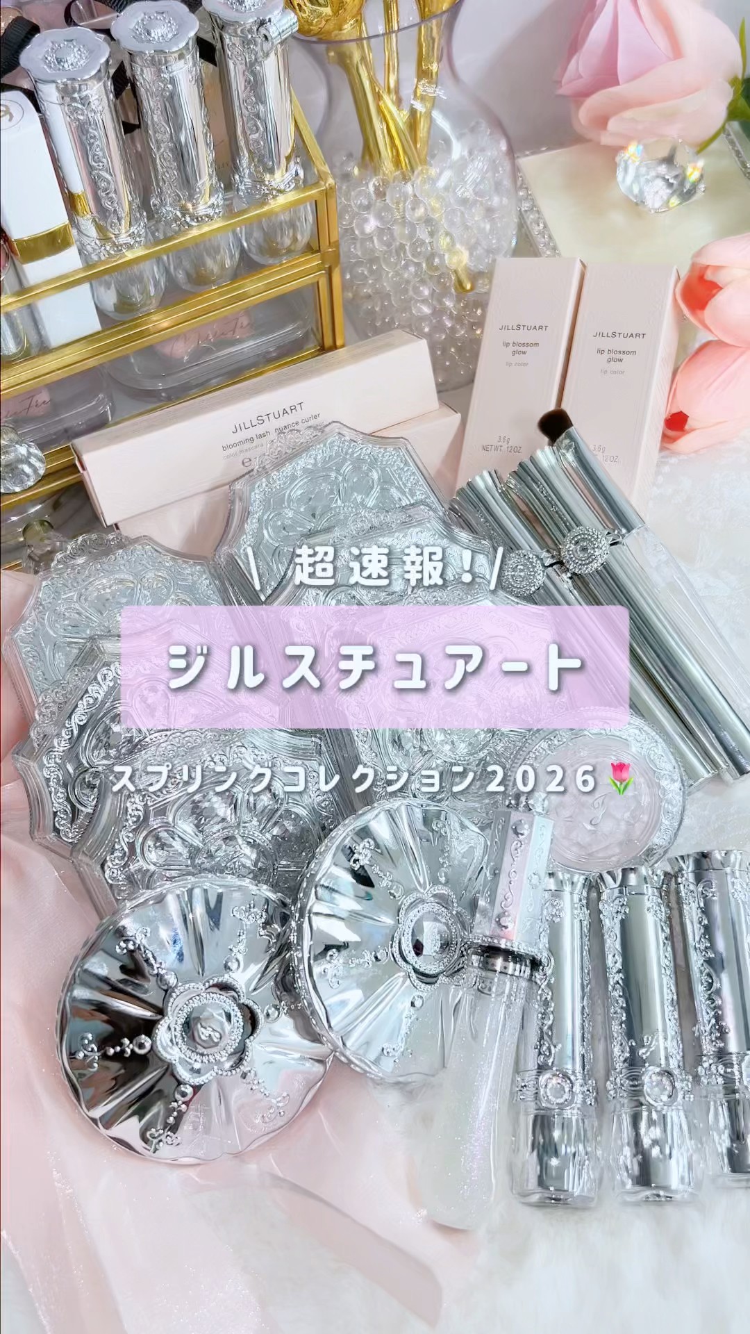 JILL STUART] Introducing Jill's Spring 2026 Cosmetics 🌷💞 #shorts