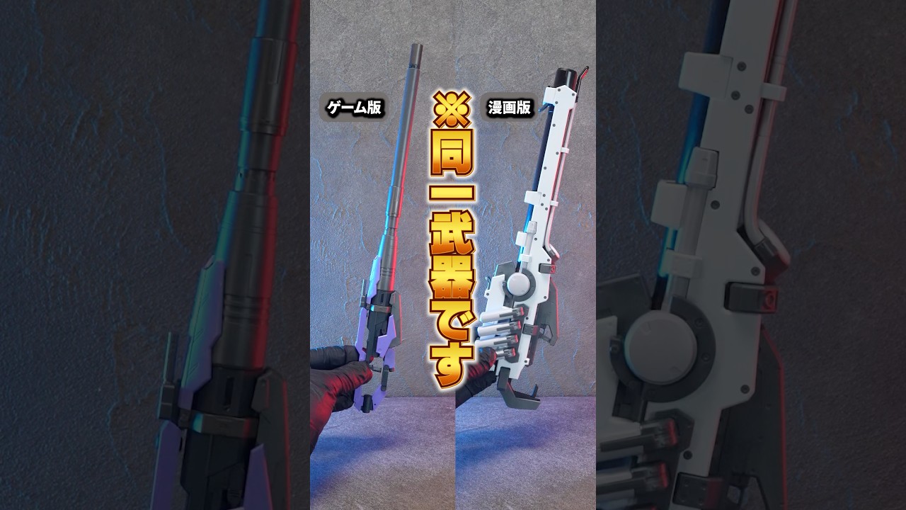 ハイパー・メガ・バズーカ・ランチャー&ファンネルディスプレイセット