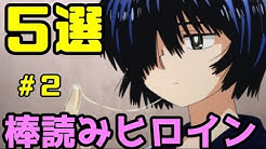 漫画 アニメ考察チャンネル Youtube