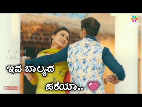 O Baby || Rikki kannada film what's app status video || new kannada whats app status video 2018 ||Bm