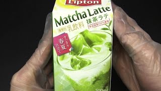 リプトン 抹茶ラテ　500ml