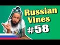 Russian Vines #58