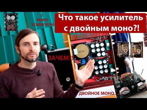 Что такое усилитель