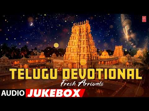 Telugu Devotional Fresh Arrivals | Audio Jukebox | Latest Telugu Bhakti Songs | Spiritual Melodies 🙏
