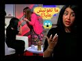 نايضة و شاعلة ندى حاسي و سميرة الداودي منوضينها في برنامج حياة الليل