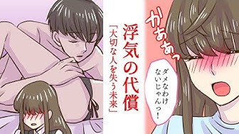 アニメ 本気 浮気 と