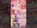 【歌ってみた】God knows…歌ってみた【早乙女ベリー/にじさんじ】#shorts #にじさんじ #歌ってみた