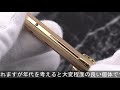 MONTBLANC モンブラン ボールペン #53 マルチカラー 黒･赤･青･緑4色 ロールドゴールド
