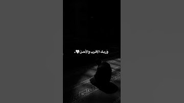 تلاوة هادئة للقارئ عبد الرحمن مسعد #قران_كريم #راحة_نفسية #أرح_قلبك #عبد_الرحمن_مسعد #ترند #اكسبلور