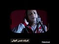 اشرقت شمس التهانى والتعطيرة مصطفى النجدي mp3