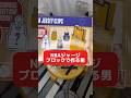 ブロックで作るNBAジャージのクオリティとは？🏀