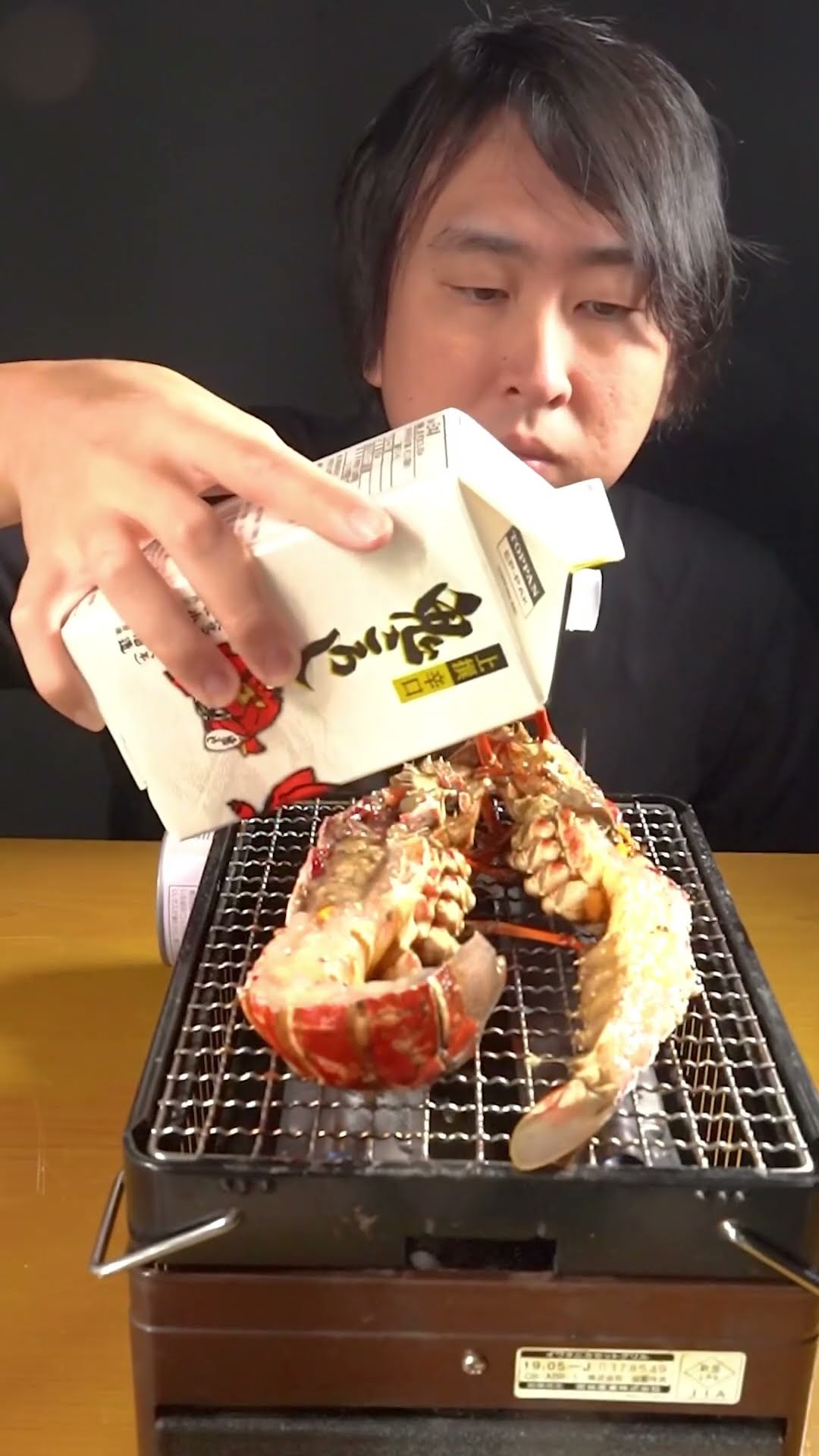 イセエビみたいだが、イセエビじゃない。じゃあこれはなに？