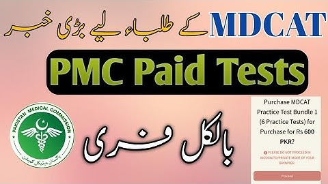 MDCAT Practice Test No.1| Bundle No.2| PMC Practice Tests 2021 || Paid Tests are Free