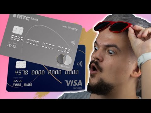 Мтс Банк Private - Mastercard World Elite, Visa Infinite И Безлимитный Lounge Key За 3К!