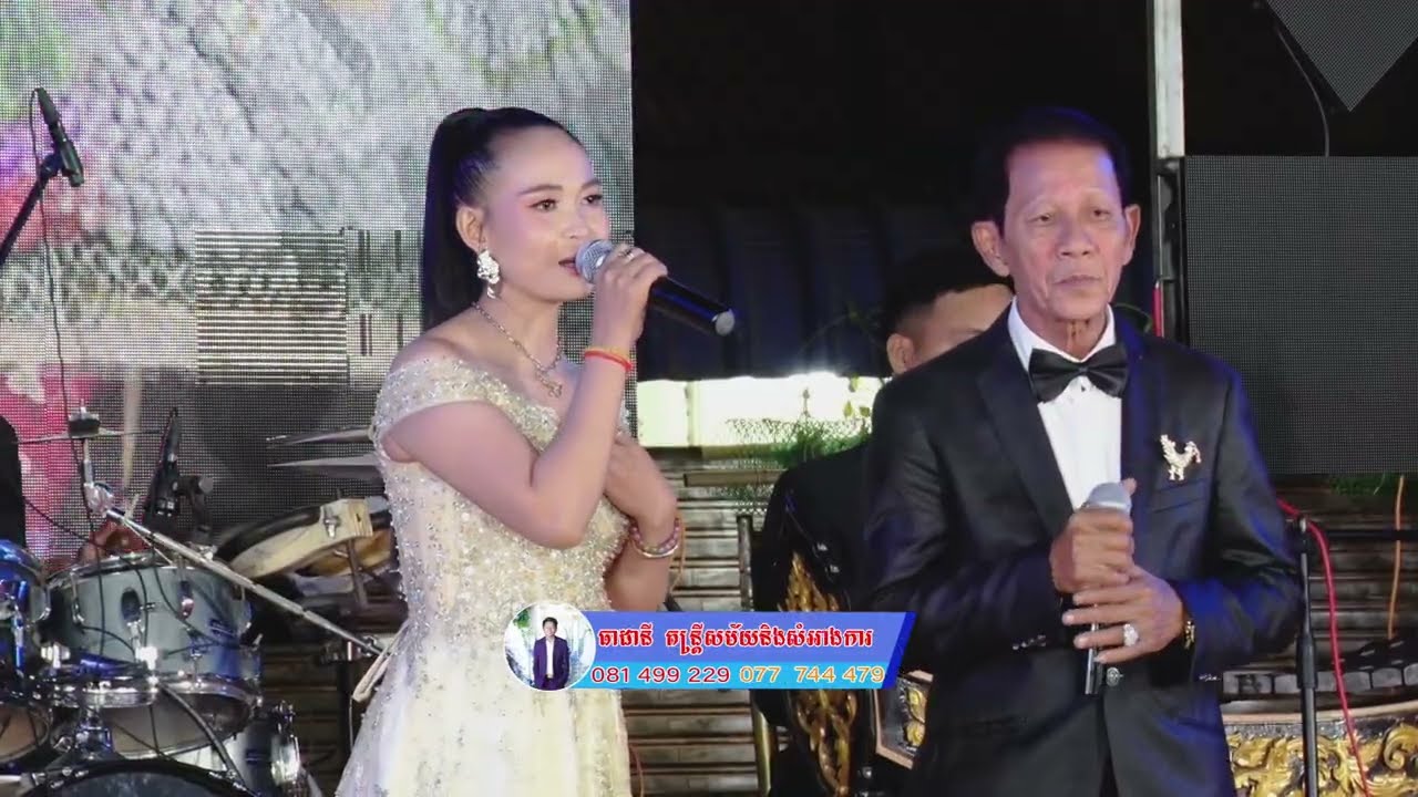 ឆ្លងឆ្លើយណូយវ៉ាន់ណេត ស្នេហាអ្នកឡើងត្នោត ប្រគុំដោយធាដានីតន្រ្តី2026