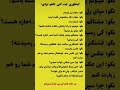 این برای بهتر شودنی تو در رابط هست لایک سابسکرایب یادت نرود نظری خودرا کامند کنید این برای بهتر شودنی تو در رابط هست لایک سابسکرایب یادت نرود نظری خودرا کامند کنید