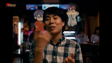 令和ロマン・くるま、映画初出演!杉咲花から”腐女子”を打ち明けられる 映画『ミーツ・ザ・ワールド』予告編