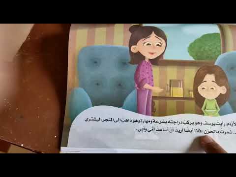 فيديو: ركوب بينوكيو في ديزني لاند: أشياء تحتاج إلى معرفتها