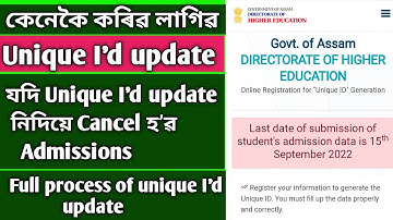 Unique ID Update // How to update Unique ID// For UG 1st, 3rd & 5th semester unique I