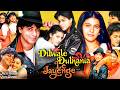 Dilwale Dulhania Le Jayenge Movie Shah Rukh Khan Review Facts Story Explanation Kajol Aditya