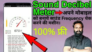 How to Install Sound Decibel Meter in Android Phone ? screenshot 5
