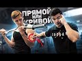 ИЗИТЕХНИКА: с каким грифом лучше качать бицепс?💪🏼