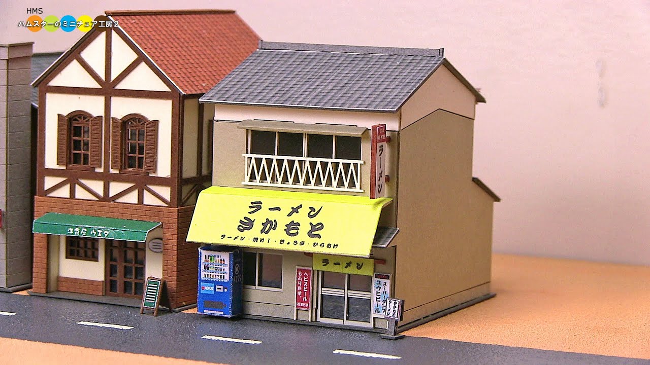 Miniature Paper Craft - Ramen Shop みにちゅあーとキット ラーメン屋さん作り - YouTube
