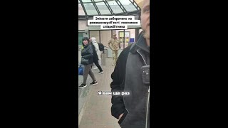 Що ж насправді відбувається на режимному об'єкті? Відвертість та шок!