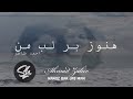 Ahmad Zahir Hanoz Bar Lab Man احمد ظاهر هنوز بر لب من Ahmad Zahir Hanoz Bar Lab Man احمد ظاهر هنوز بر لب من
