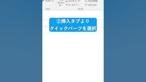 仕事のメールを打つ時間を極力減らす #shorts