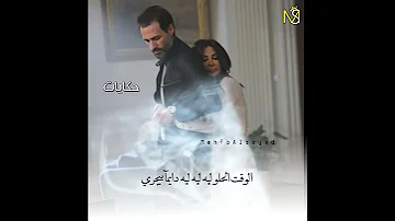 اليسا حكايات حالات واتس 