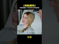 13歲女孩患上侵入性葡萄胎,肖恩難以置信!這是多么罕見的病況? #情感 #爱情 #亲情 #人生 #人性
