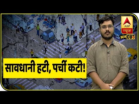 Flouting Traffic Rules Can Now Burn A Hole In Your Pocket.. Here's How! | ABP Uncut Explainer