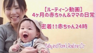 赤ちゃん動画 Youtube