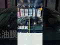 010-7567-0079 스팀맨 시흥정왕점