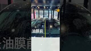010-7567-0079 스팀맨 시흥정왕점