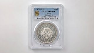 1961年 ホセ・リサール 記念銀貨 PCGS高鑑定 1961年 ホセ・リサール 記念銀貨 PCGS高鑑定 - メルカリ