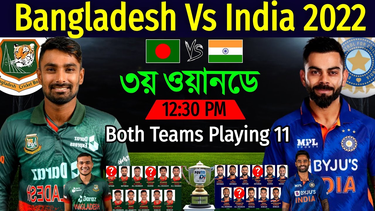 Bangladesh Vs India 3rd ODI 2022 - Details and Both Teams Playing 11 Ban Vs Ind 3rd ODI 2022 Preview
