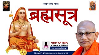 128 Live Brahmasutra 19 August 2026 Wednesday 1-1-8-22 Page 330