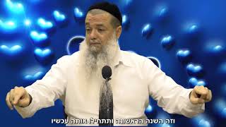 זוגיות קצר: קנאה בן בי זוג - הרב יגאל כהן HD (עם כתוביות)