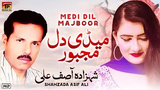 Medi Dil Majboor (Official Video) | Shahzada Asif Ali | Tp Gold