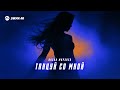 Вусал Мирзаев - Танцуй со мной | Премьера трека 2026