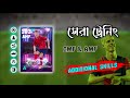 Dani Olmo এর জন্য বেষ্ট ট্রেনিং এবং স্কিলস 😈 Dani Olmo Best Training Guide & Additional Skills