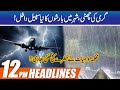 Heavy Wind Storm In Lahore | 12pm News Headlines | 11 July 2020 | City 42
